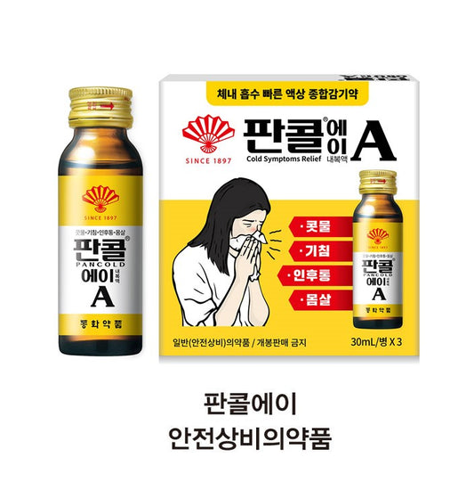 Pancold A - 3 Bottles