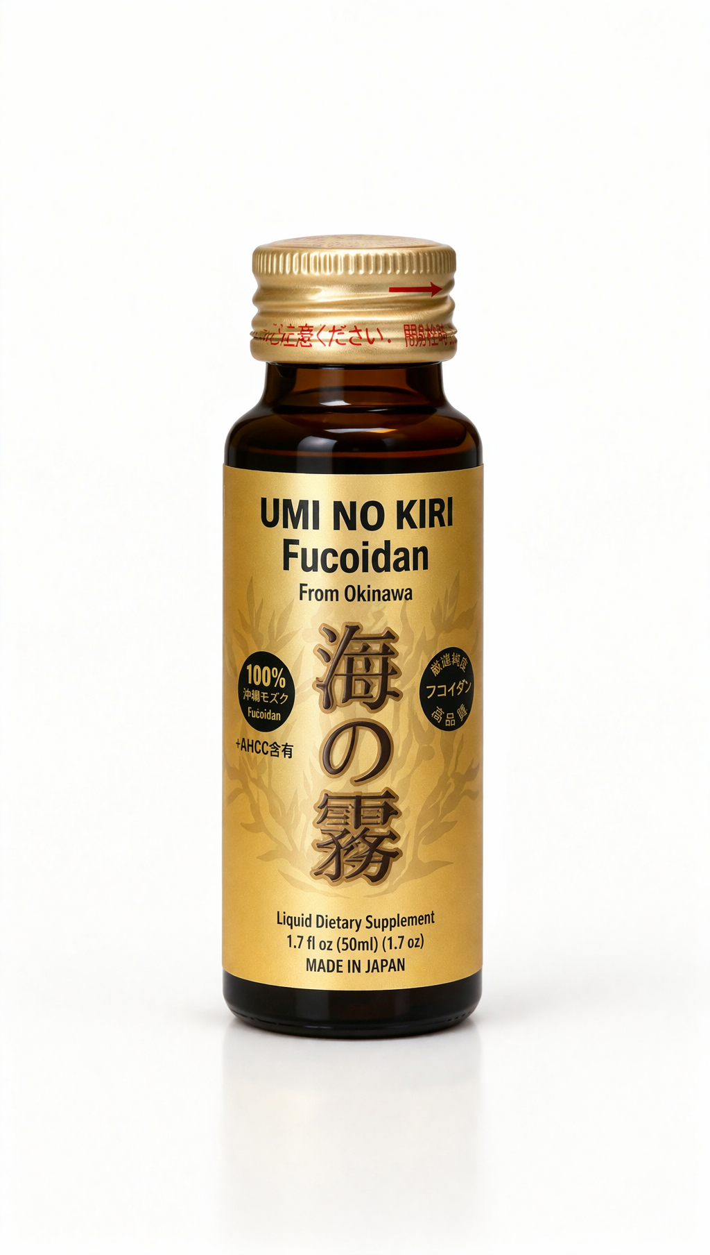 Nutrivita Fucoidan Umi No Kiri Liquid (50ml) - 30 BOTTLES