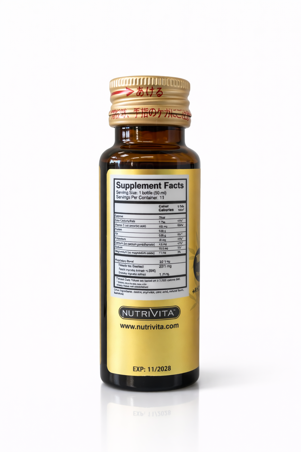 Nutrivita Fucoidan Umi No Kiri Liquid (50ml) - 30 BOTTLES